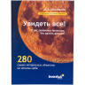 Телескоп LEVENHUK Strike 90 PLUS Light Version 73886